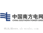 中國(guó)南方電網(wǎng)公司戶(hù)外穩(wěn)壓器案例